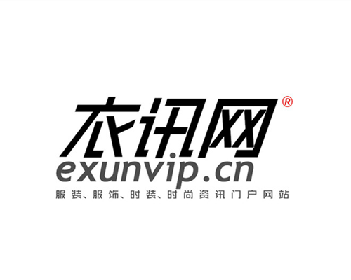 第七届中国（济南）电子商务产业博览会