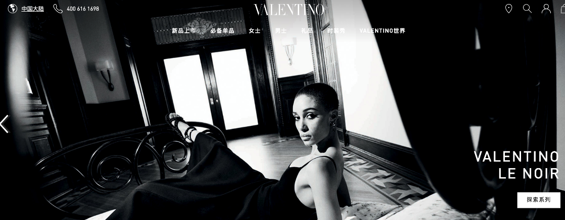 Valentino 2019年销售持续增长至12.2亿欧元，线上销售大涨56%