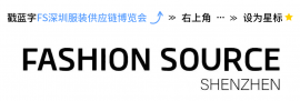 预登记开启 | 共生、同创、再塑，与FS 2024春季展一起“玩转”时尚圈！