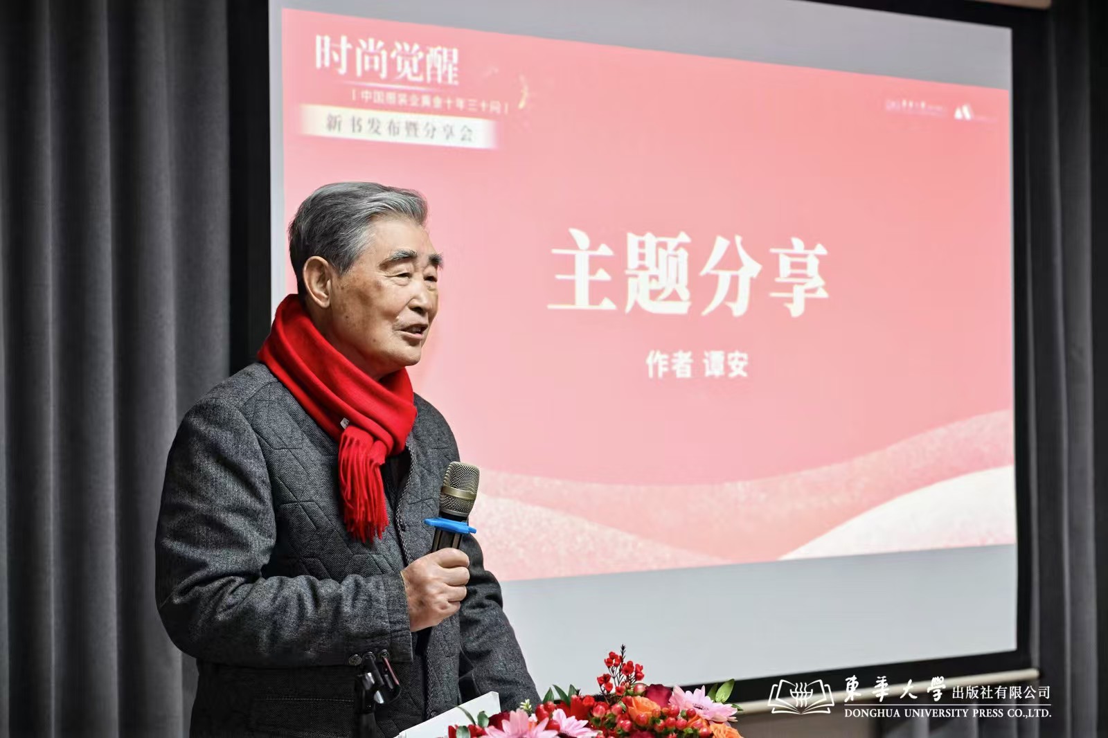 慧言耸听--你鼓舞了我