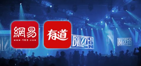 网易有道启动赴美IPO 角逐K12在线教育蓝海