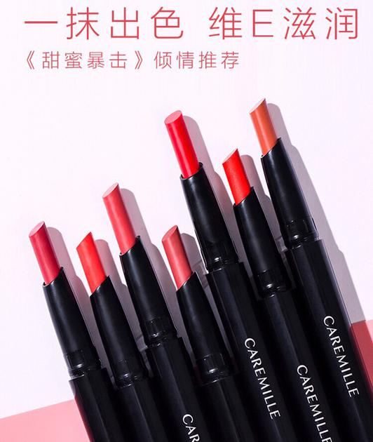 珂曼柔滑诱惑细管口红