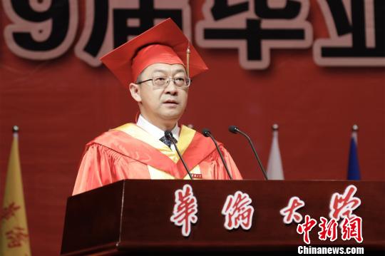 华侨大学6153名境内外学子毕业 校长寄语“做永远