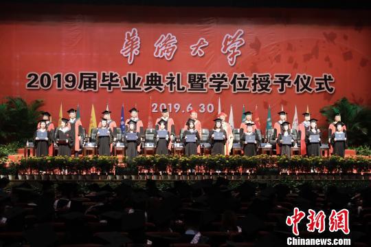 6月30日,华侨大学举行2019届毕业典礼暨学位授予仪式。 刘沛 摄