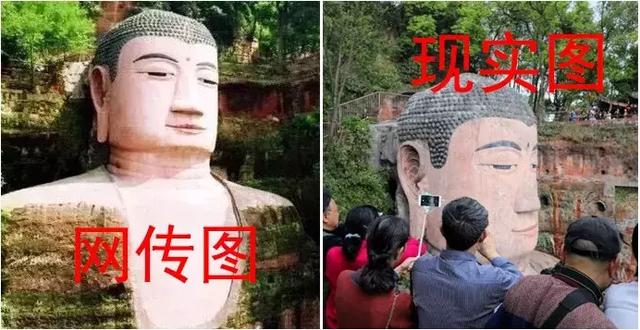 乐山大佛被修缮成“小鲜肉”? 别信!