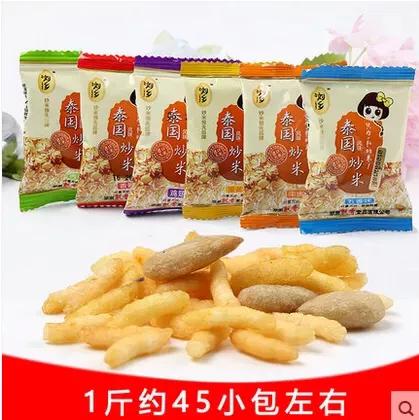 淘宝有哪些美味且量大,却不为人知的零食