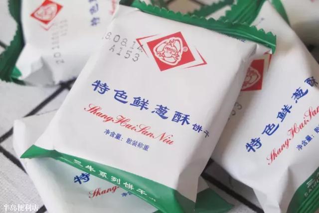 (怀旧篇)有什么包装很丑但是一吃惊为天人的食物