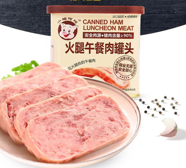 吃火锅还在点梅林午餐肉？是时候换成性价比更高的牌子啦！