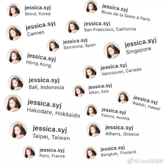 郑秀妍jessica