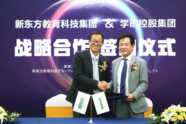 双方领导签订战略合作协议并交换礼物 双方领导签订战略合作协议并交换礼物
