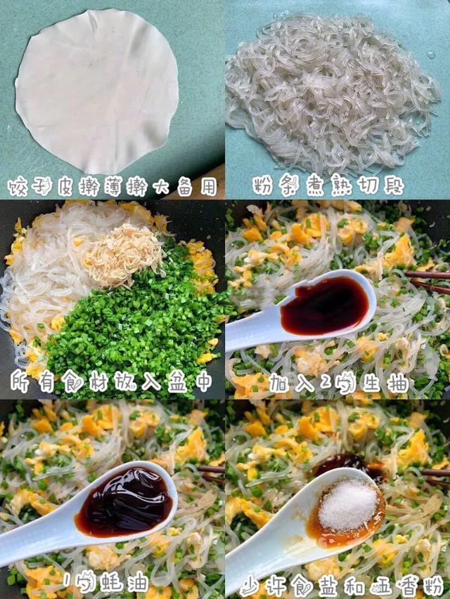 不揉面不发面的韭菜粉丝包!懒人做法