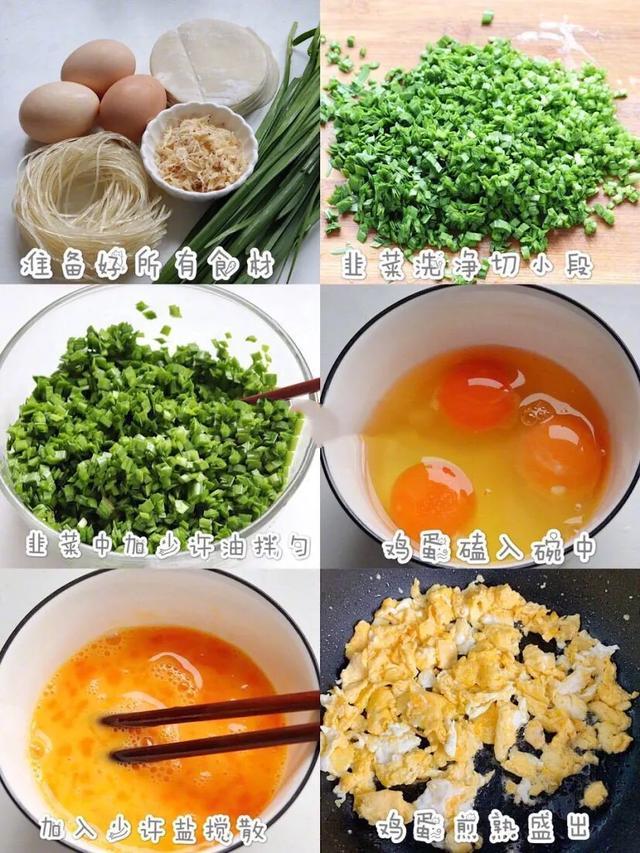 不揉面不发面的韭菜粉丝包!懒人做法