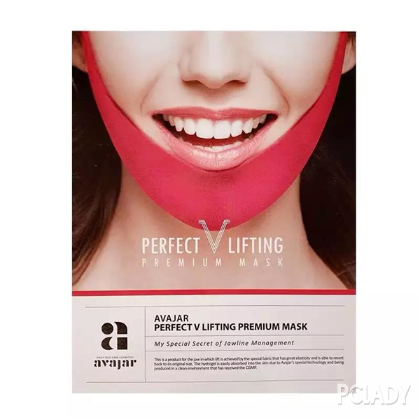 AVAJAR 美法扎挂耳V脸面膜