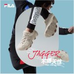 FILA JAGGER野性出击 引爆今夏复古潮鞋热