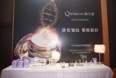 福建厦门昕容Qiriness科宁思品牌发布盛大举行，尽显法式奢华浪漫