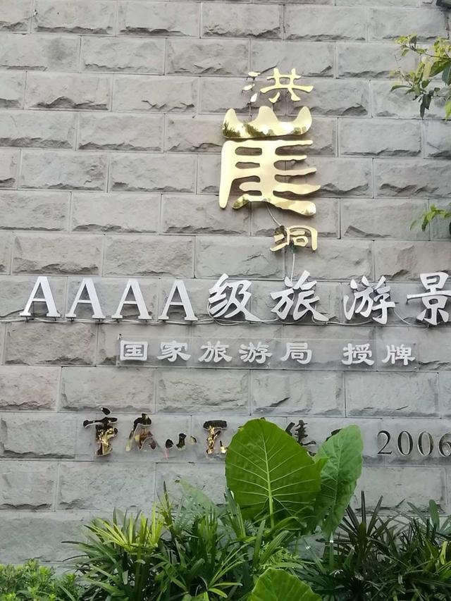 八月,穿越那片花海那湾水