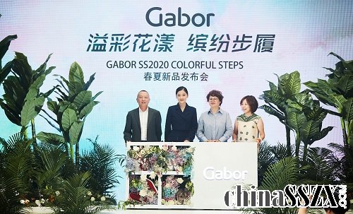 梅婷与Gabor中国区总经理牛启新先生等.jpg