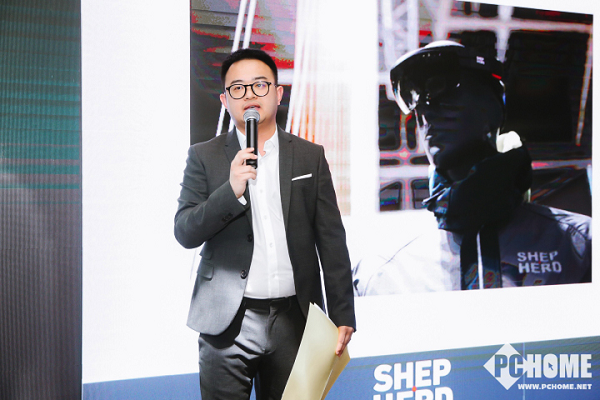 2019上海牧羊人发布会启动图3