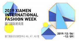聚焦新青年，厦门国际时尚周打造“可观赏、可体验、可讨论、可消费”新时尚平台