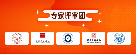ISUE·2020中国校服设计大赛决赛入围作品名单公示