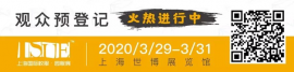 深耕教育产业 挖掘校服市场潜力 2020上海国际校服展重磅出击