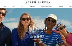 Ralph Lauren中国门店关闭三分之二，疫情的负面影响或高达7000万美元