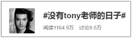 疫情之下，我在家学会了Tony老师的染发手艺