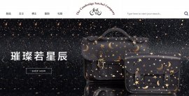 英国剑桥包品牌获香港私募基金 Cassia 投资，将寻求开拓中国市场