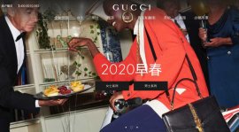 Gucci 意大利工厂将关闭八天；LVMH集团旗下意大利工厂将100%持续运营