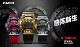 原点启承，G-SHOCK GM-6900系列熔炼新生