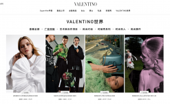 Valentino 宣布退出巴黎时装周，将独立举办时装秀及特别项目