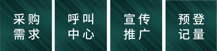 重燃2020 和20,000+观众共赴上海---OUE职业装·团服展(图4)