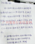 广州某服装厂老板跑路了，留下一封信，让人深思！