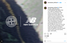 Stone Island 与 New Balance 宣布开启长期合作伙伴关系