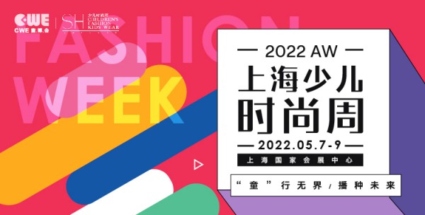 118603专业买家,2000家展商汇聚童博会,快来占据流量高地！