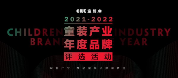 118603专业买家,2000家展商汇聚童博会,快来占据流量高地！