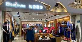 直店年效均398万，2024年比音勒芬保持逆势增长