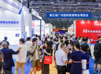 SPM2025第六届广州国际智慧物业博览会介绍